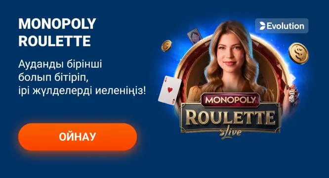 Mostbet Kazakhstan Monopoly Roulette KZ промо